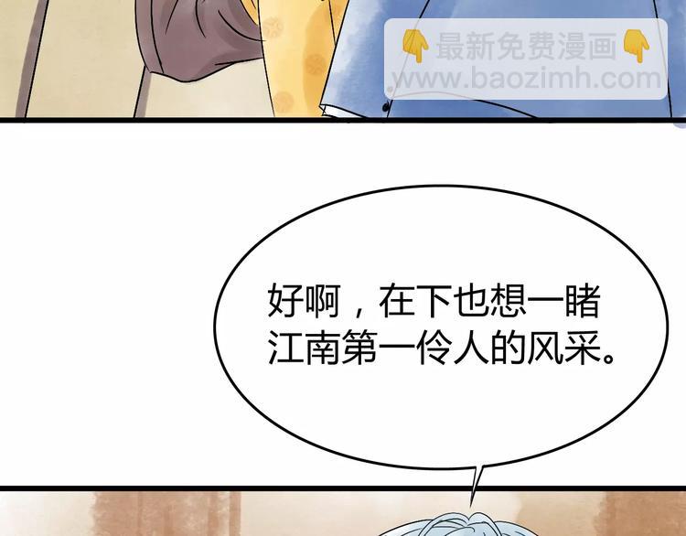 第5话 死去的杜小丽(1/3)-第6话