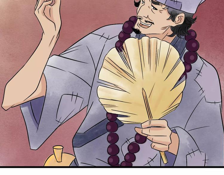 第5话 死去的杜小丽(1/3)-第6话