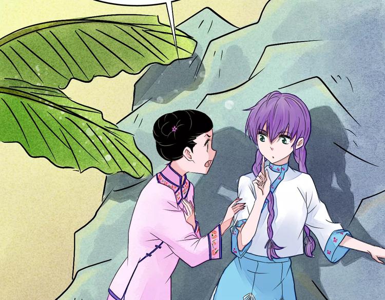 第7话 移情别恋？(1/3)-第8话