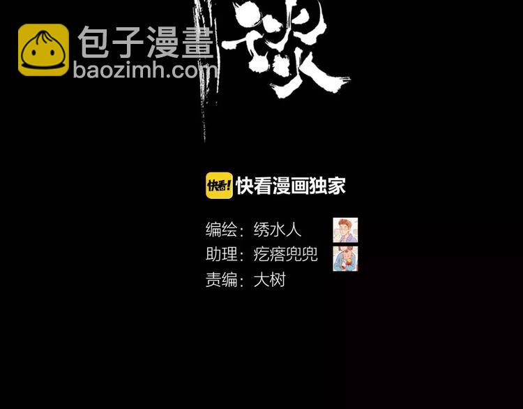 第7话 移情别恋？(1/3)-第8话