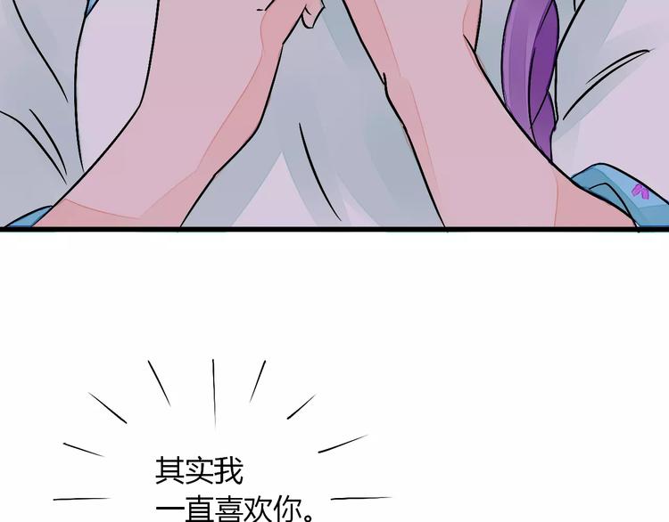 第7话 移情别恋？(1/3)-第8话