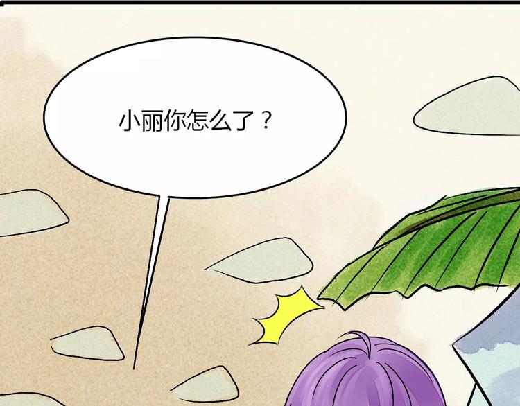 第7话 移情别恋？(1/3)-第8话