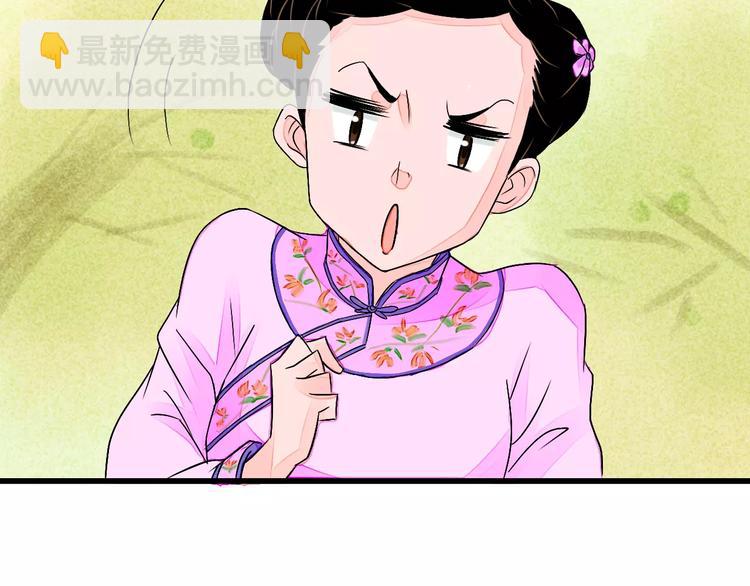 第7话 移情别恋？(1/3)-第8话