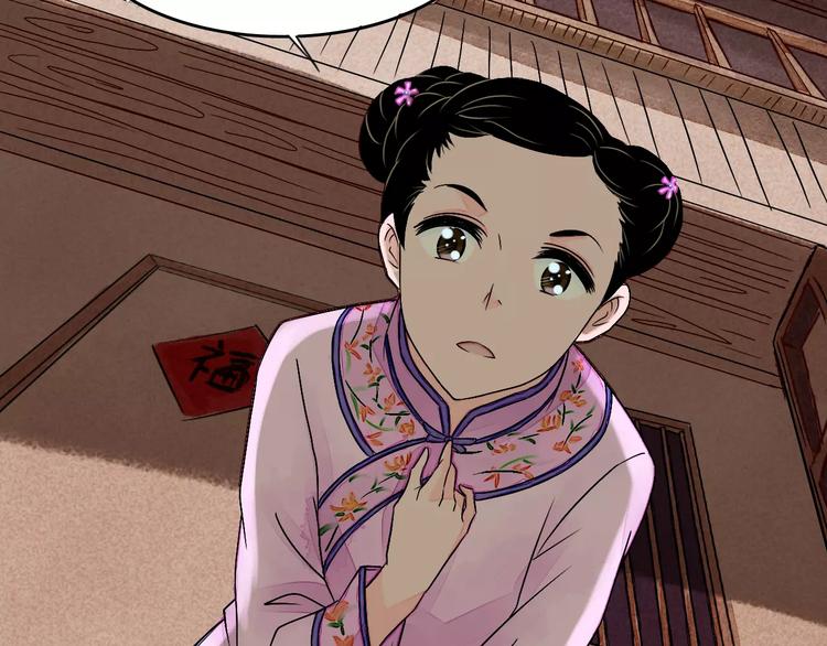 第7话 移情别恋？(1/3)-第8话