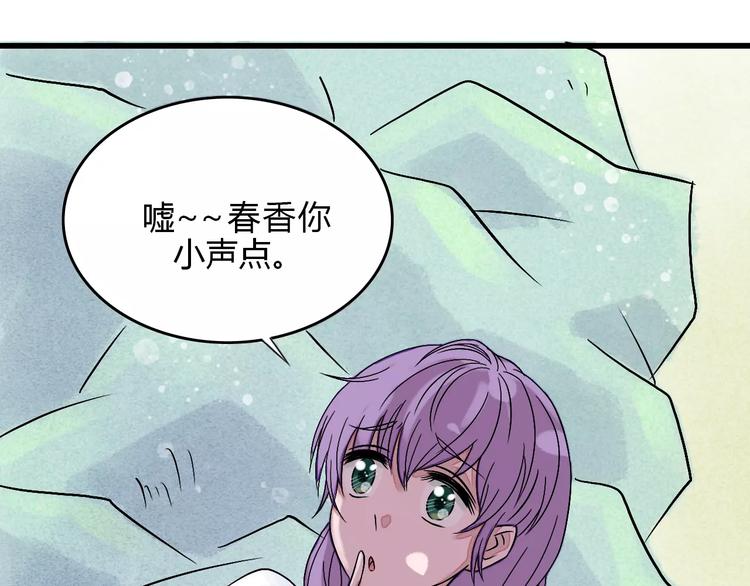 第7话 移情别恋？(1/3)-第8话