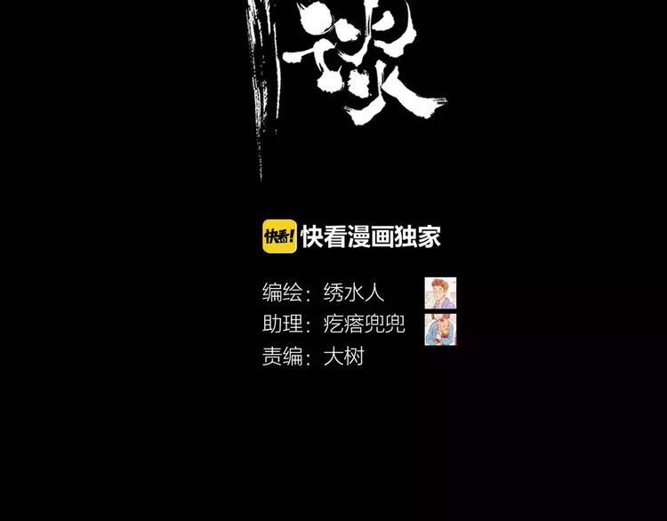 第9话 我才是真正爱你的人(1/3)-第10话