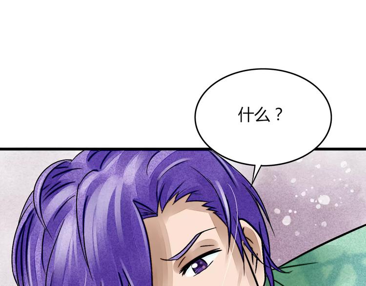 第9话 我才是真正爱你的人(1/3)-第10话