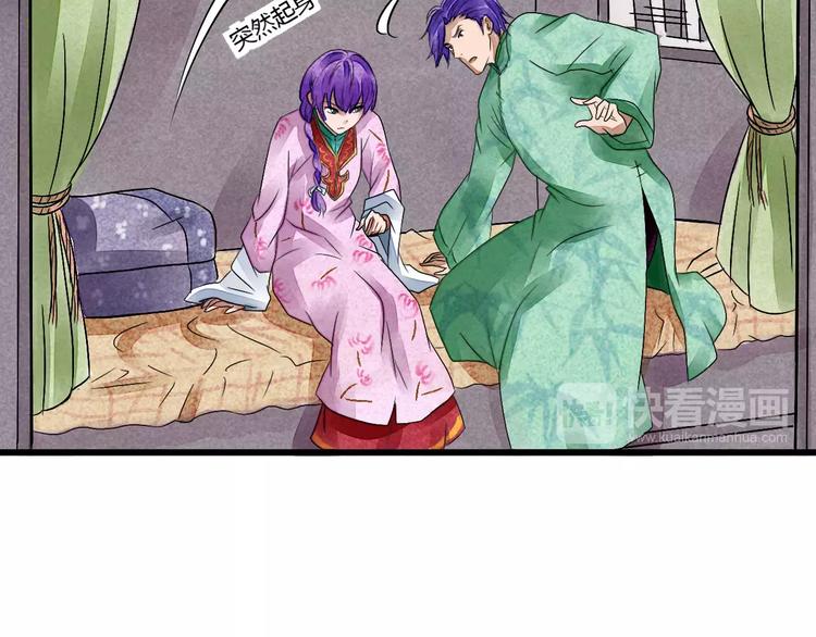 第9话 我才是真正爱你的人(1/3)-第10话