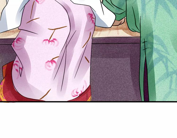 第9话 我才是真正爱你的人(1/3)-第10话