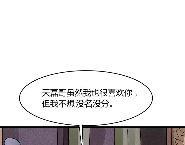 第9话 我才是真正爱你的人(1/3)-第10话