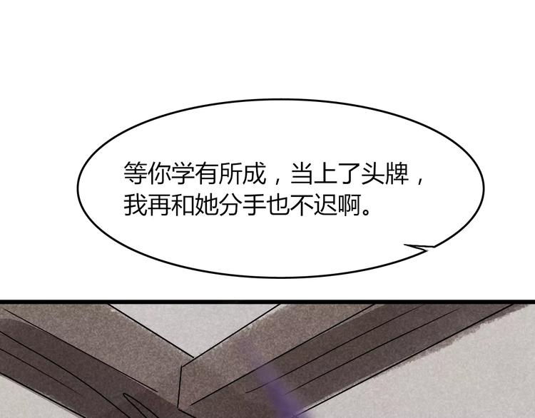 第9话 我才是真正爱你的人(1/3)-第10话