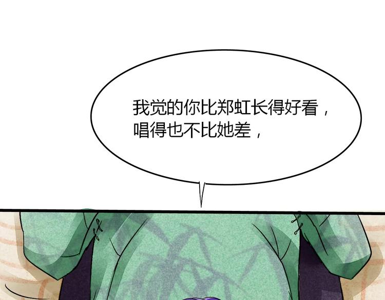 第9话 我才是真正爱你的人(1/3)-第10话