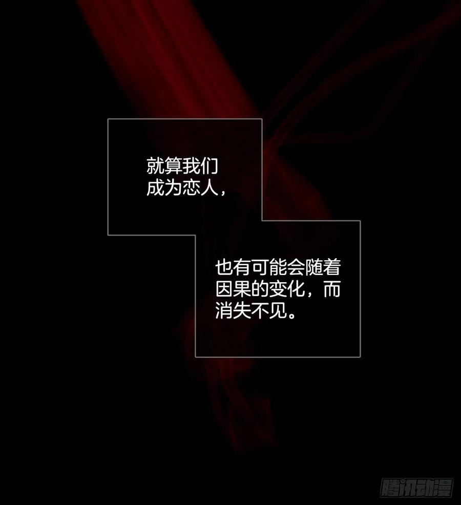 101.因果之谜（7）(1/2)-第102话