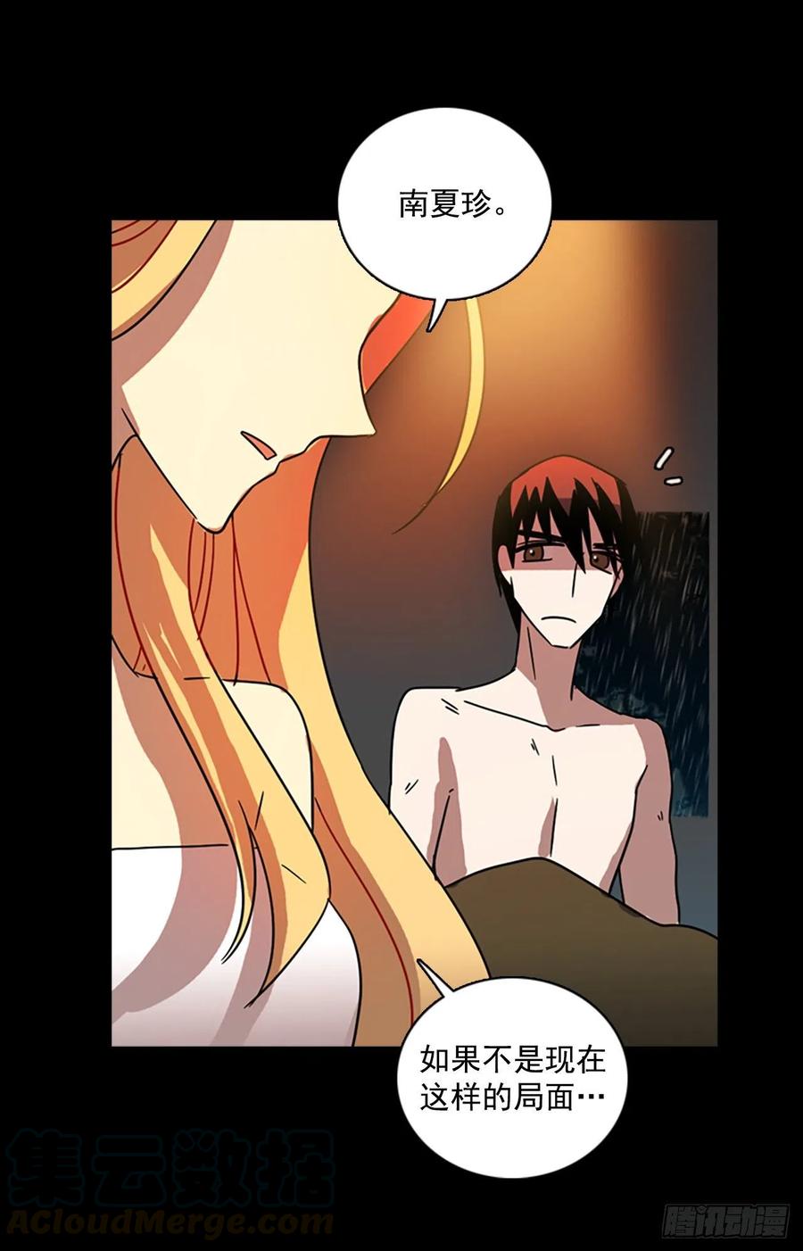 101.因果之谜（7）(1/2)-第102话