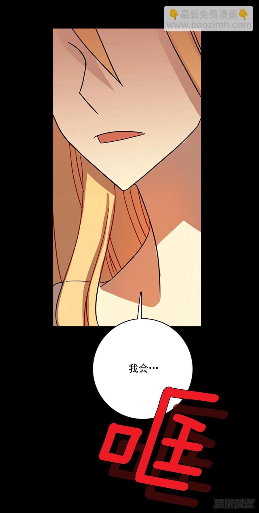 101.因果之谜（7）(1/2)-第102话