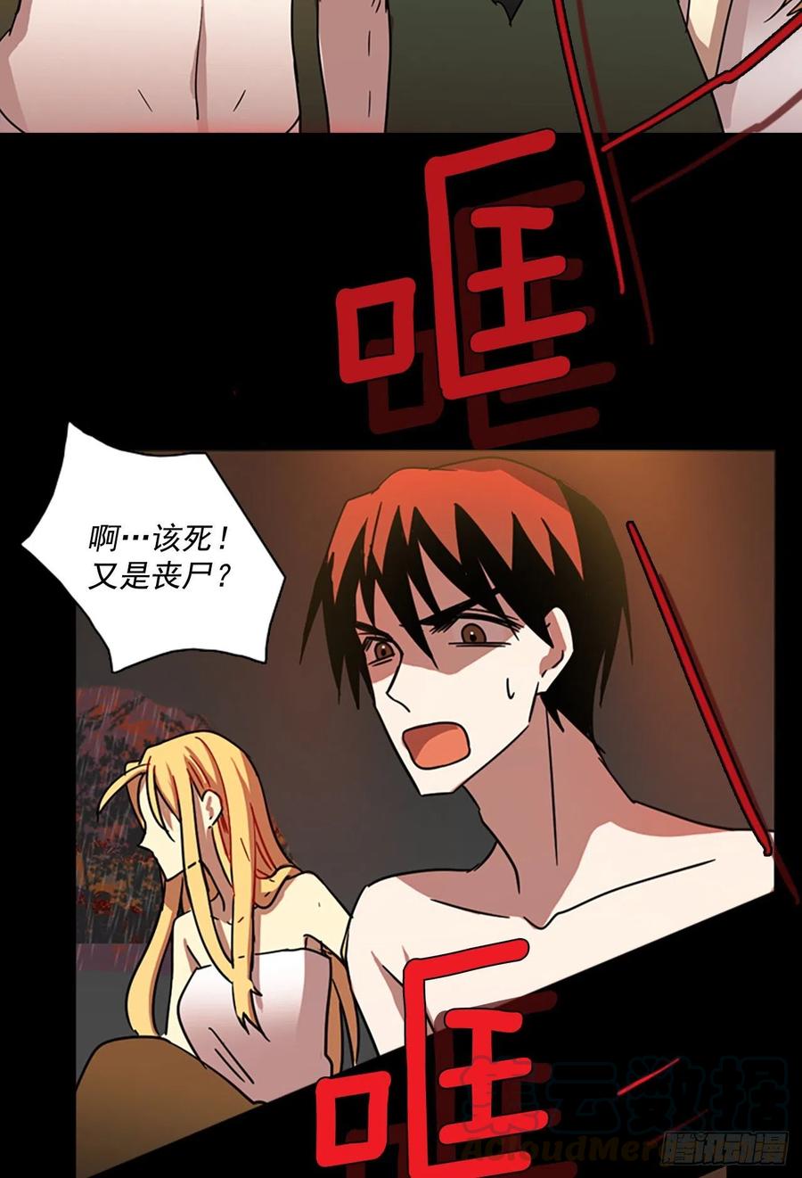 101.因果之谜（7）(1/2)-第102话