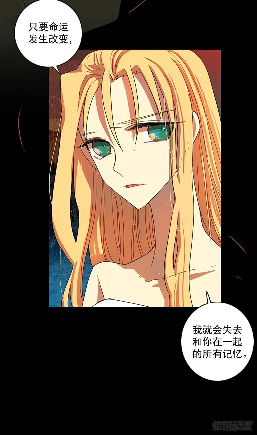 101.因果之谜（7）(1/2)-第102话