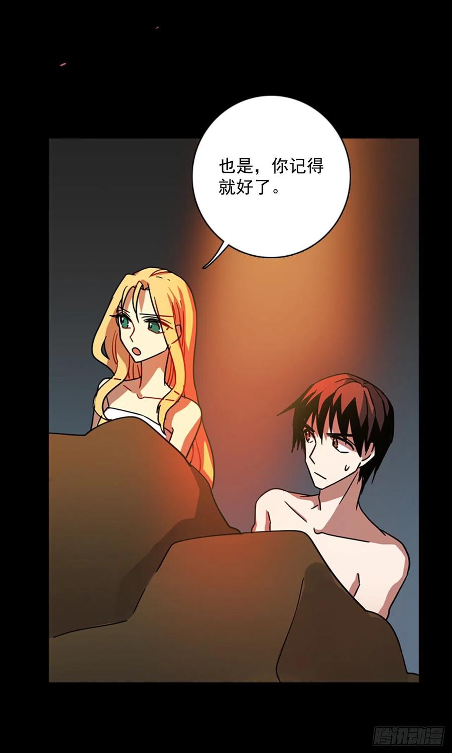 101.因果之谜（7）(1/2)-第102话