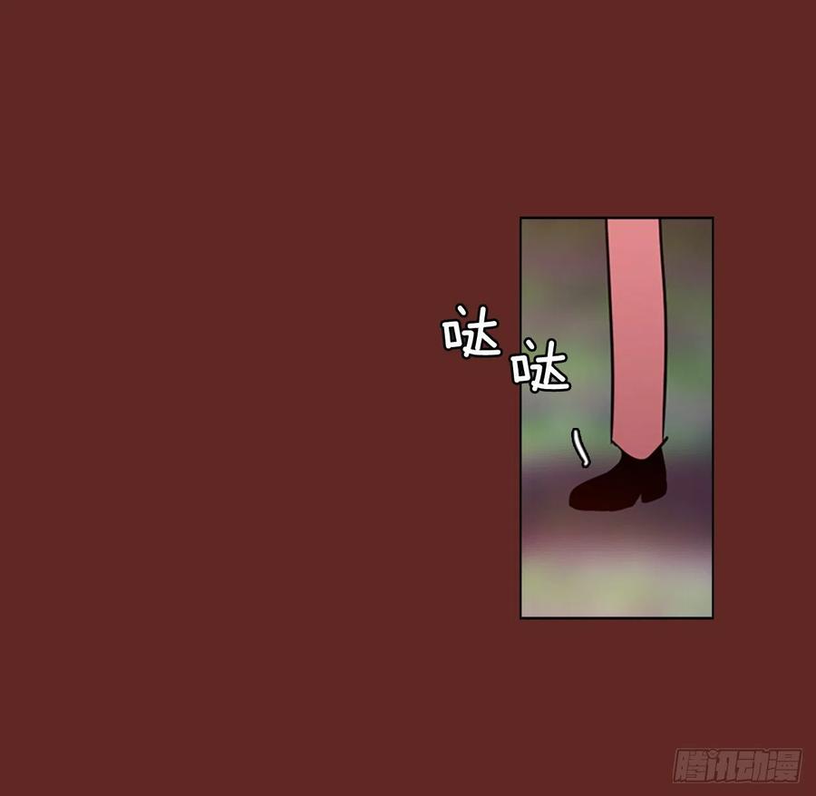 105.觉醒侵蚀（4）(1/2)-第106话