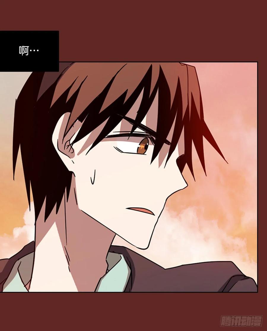 105.觉醒侵蚀（4）(1/2)-第106话