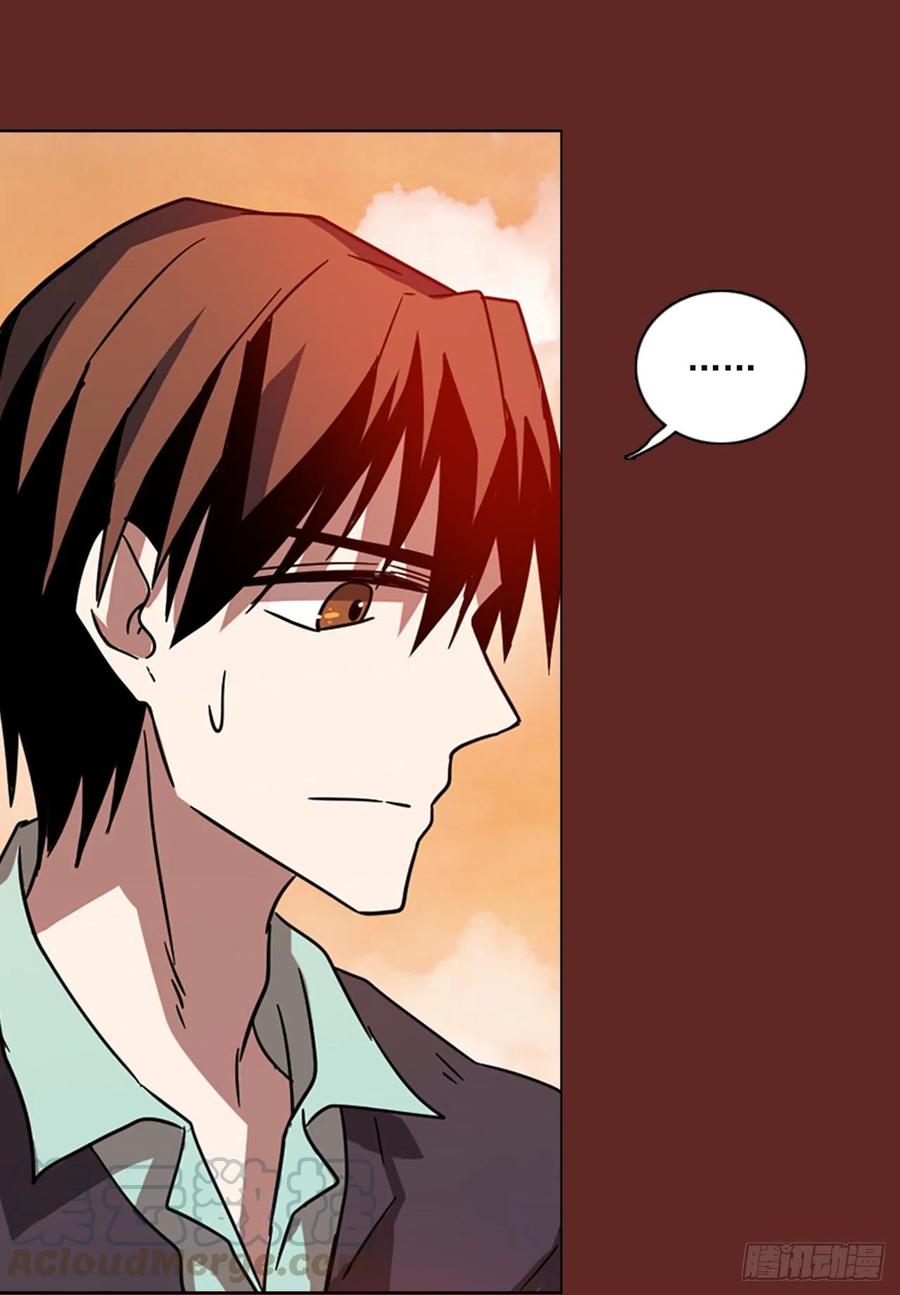 105.觉醒侵蚀（4）(1/2)-第106话