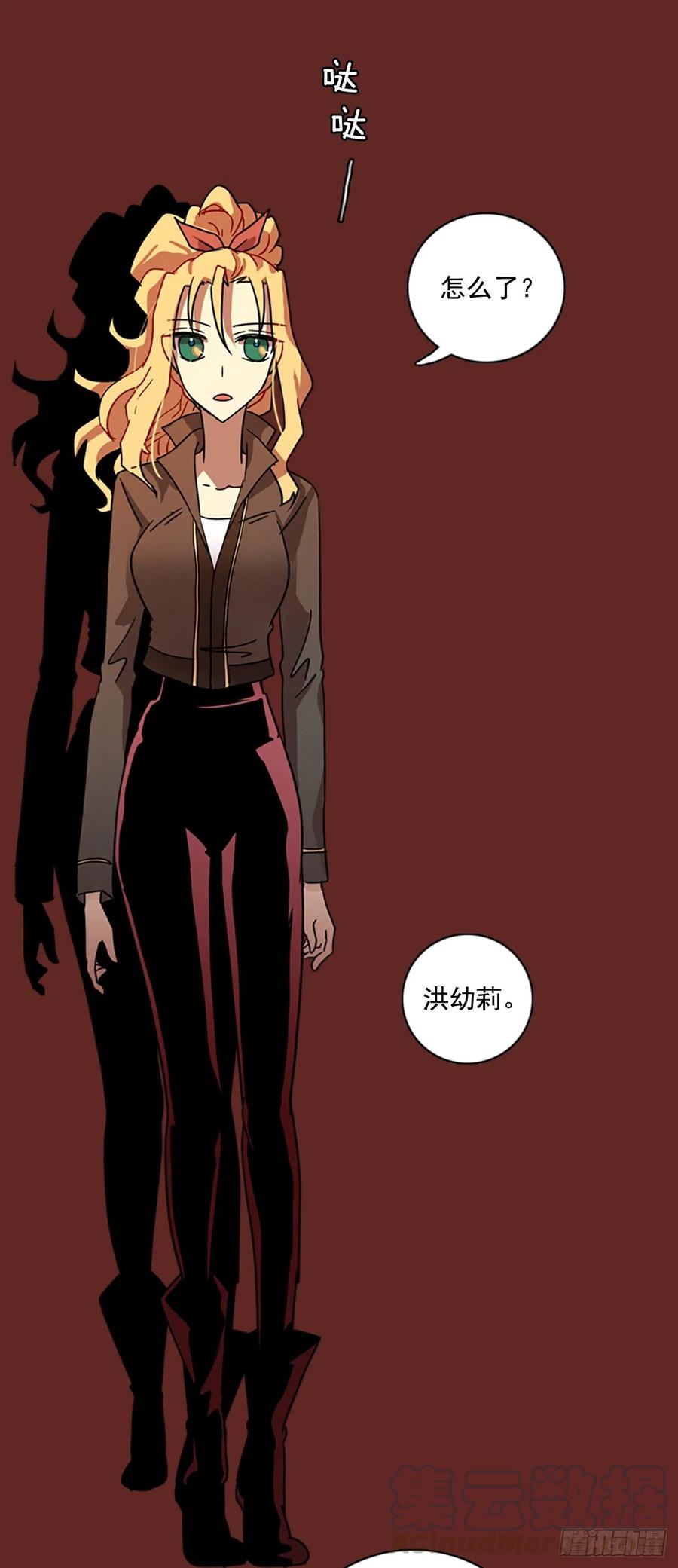 105.觉醒侵蚀（4）(1/2)-第106话