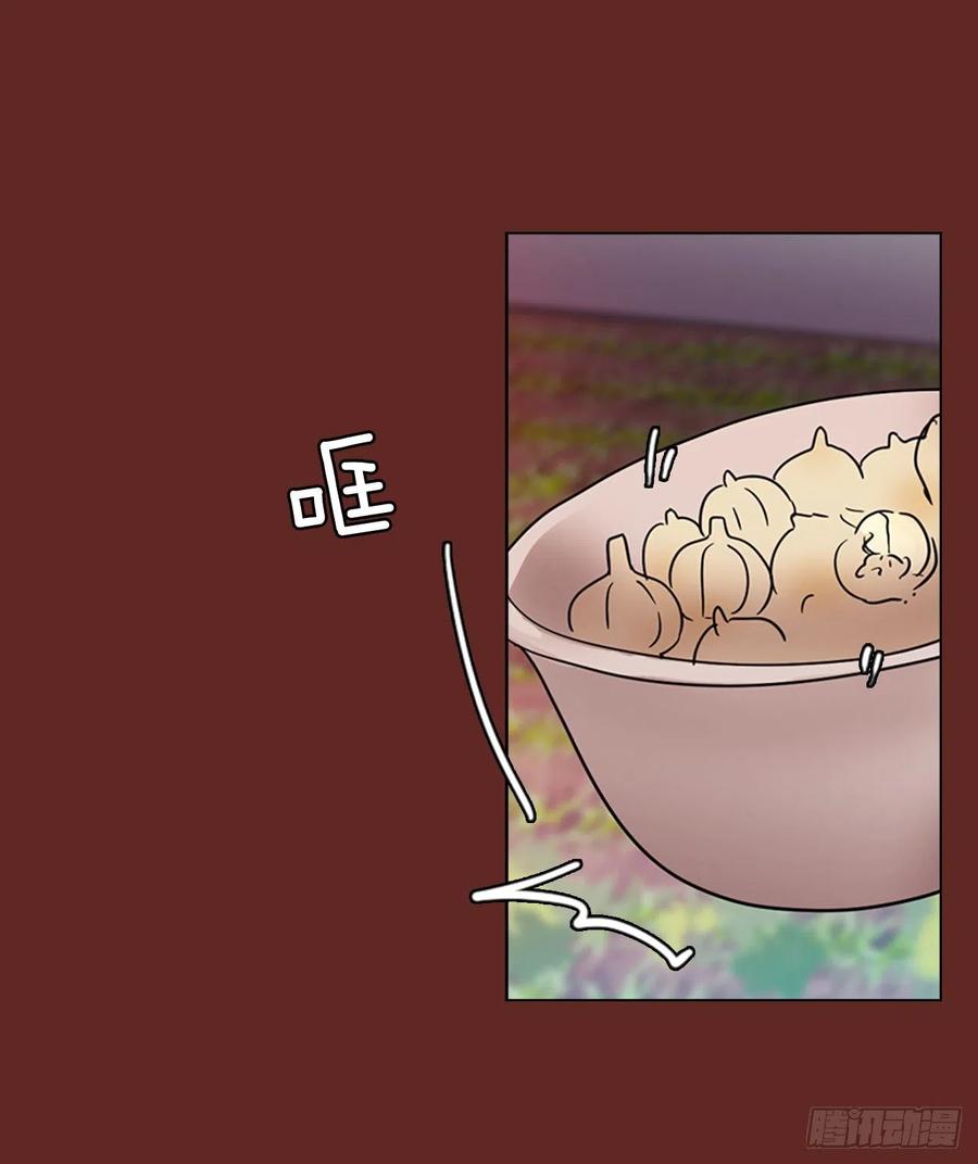 105.觉醒侵蚀（4）(1/2)-第106话