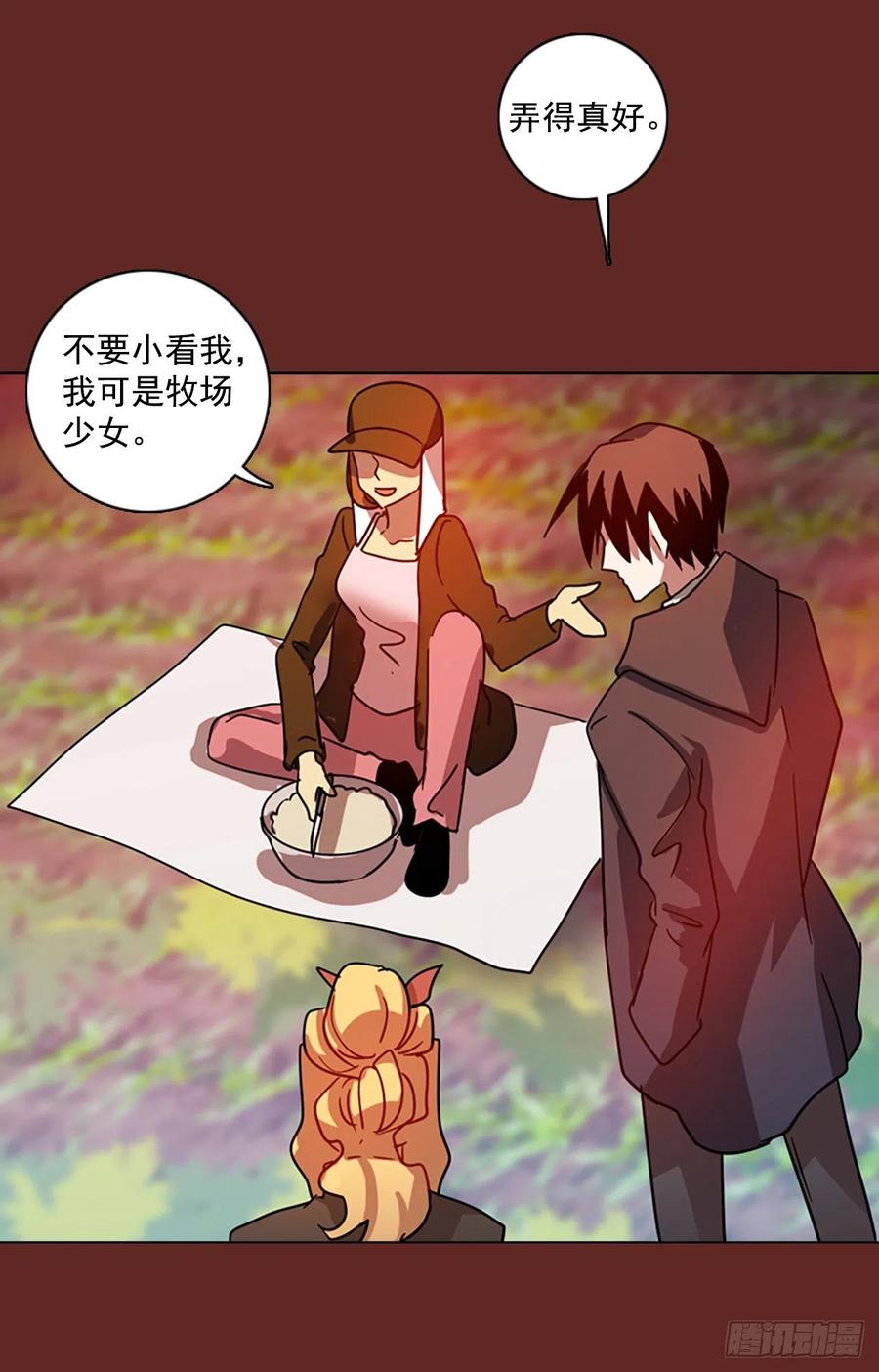 105.觉醒侵蚀（4）(1/2)-第106话