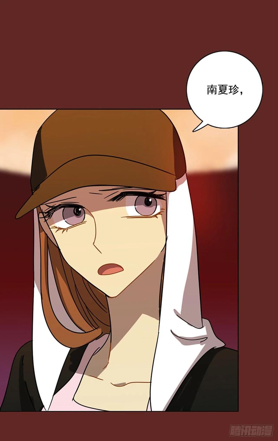 105.觉醒侵蚀（4）(1/2)-第106话