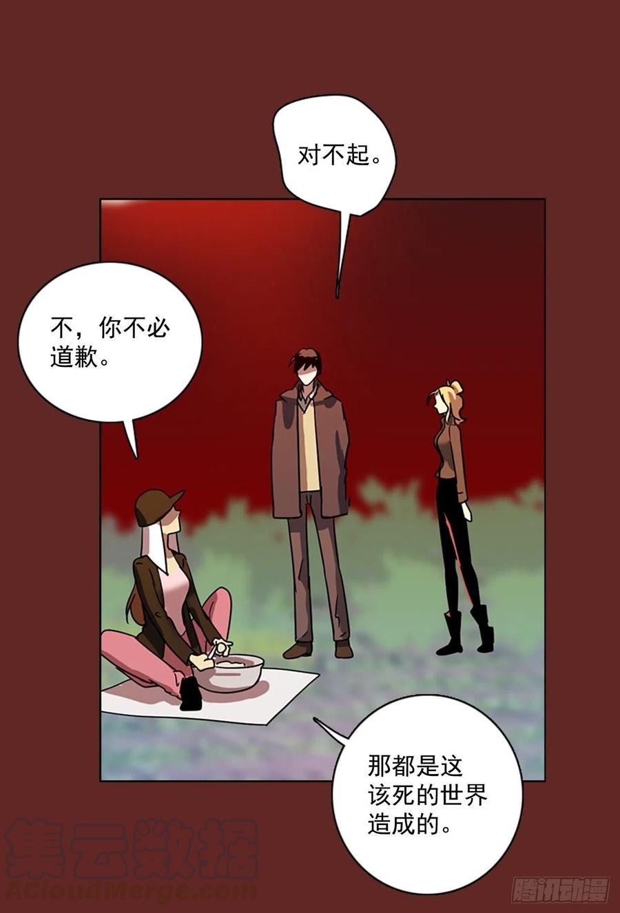 105.觉醒侵蚀（4）(1/2)-第106话