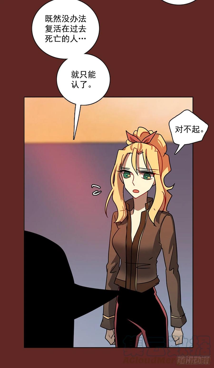 105.觉醒侵蚀（4）(1/2)-第106话