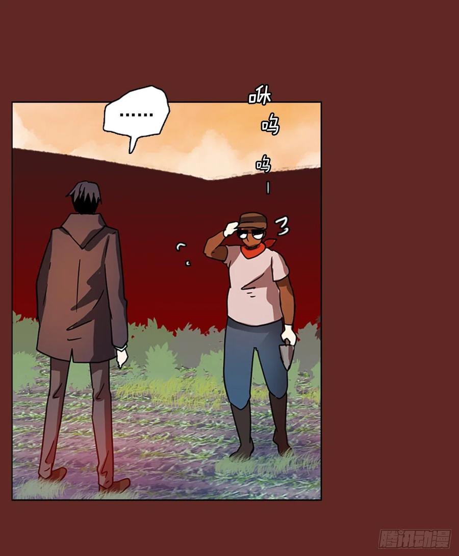 105.觉醒侵蚀（4）(1/2)-第106话