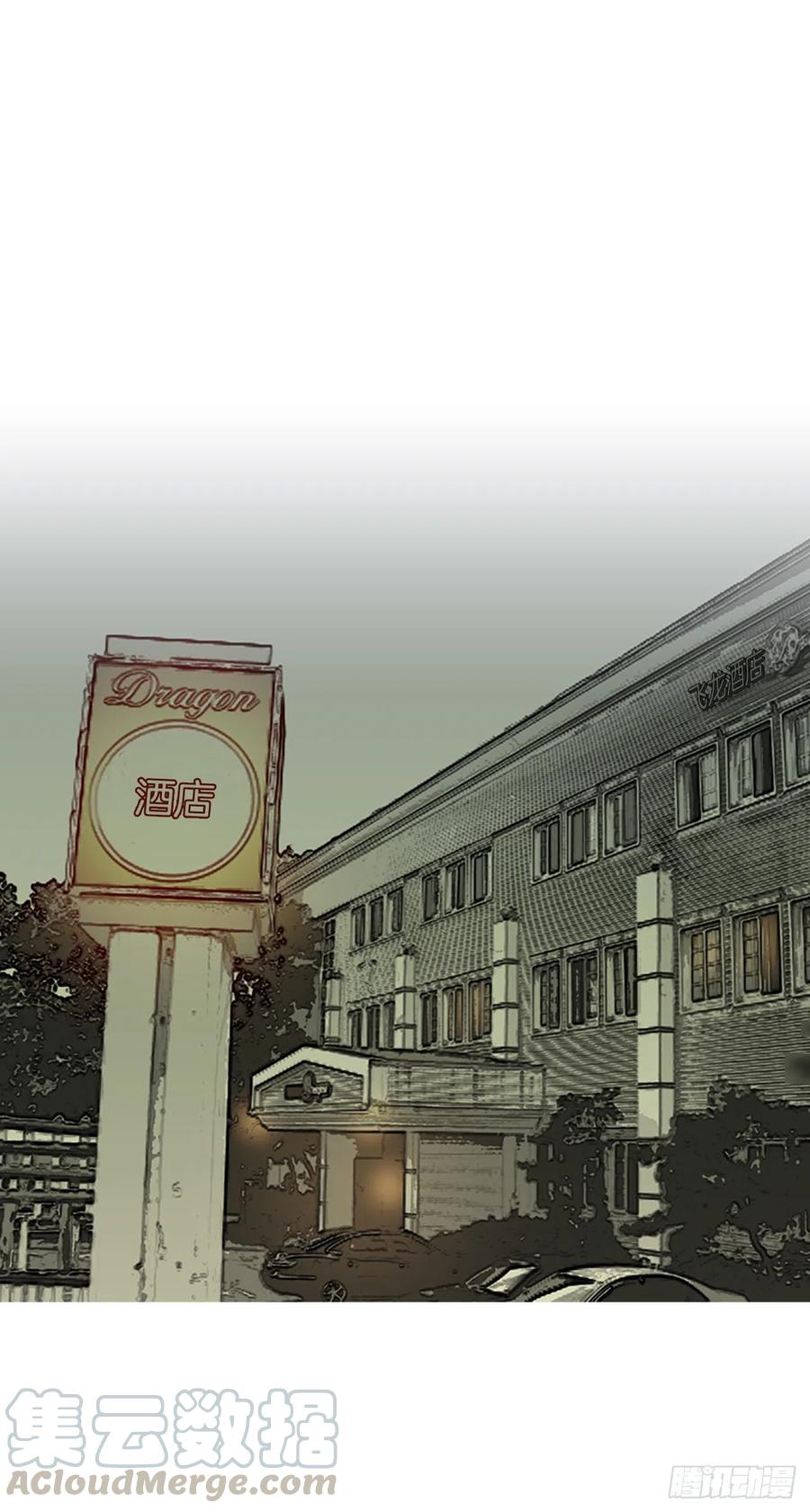 107.觉醒侵蚀（6）(1/2)-第108话