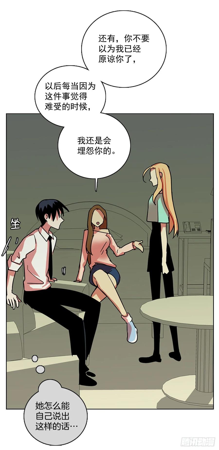 107.觉醒侵蚀（6）(1/2)-第108话