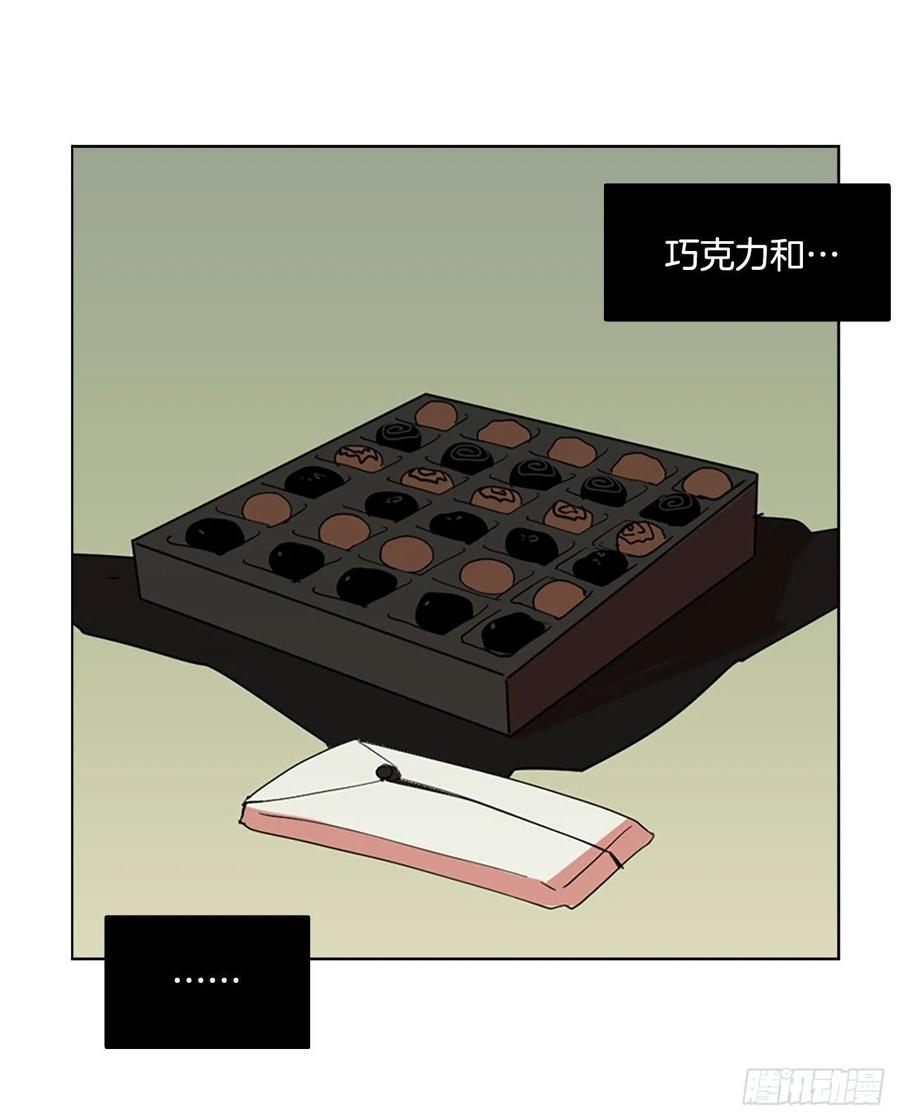 107.觉醒侵蚀（6）(1/2)-第108话