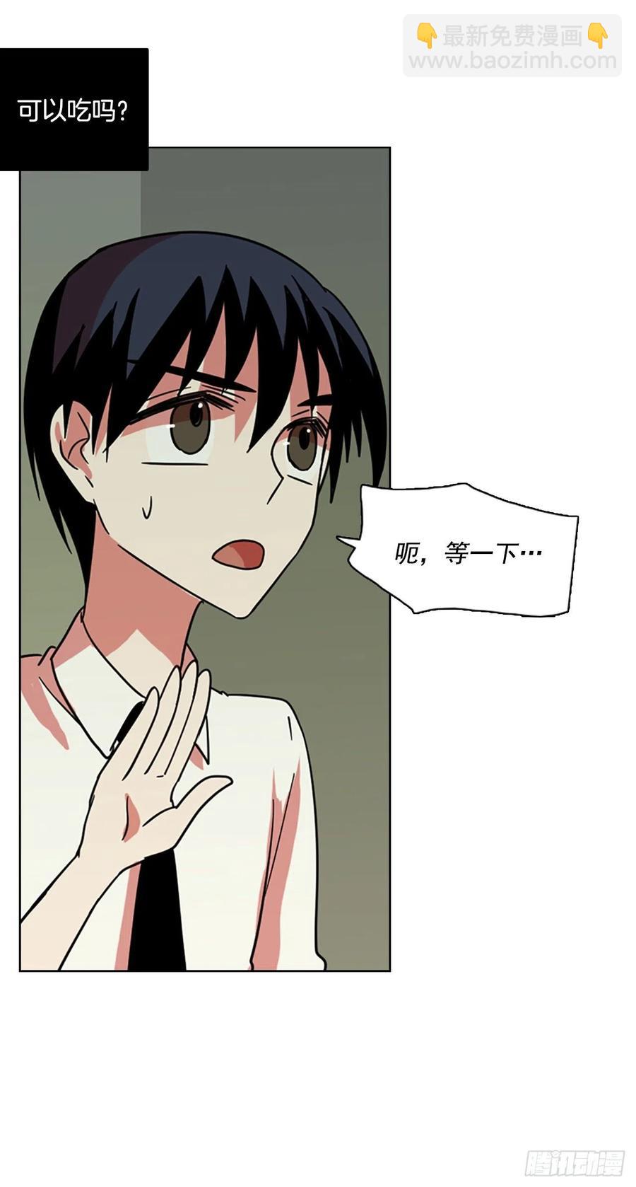 107.觉醒侵蚀（6）(1/2)-第108话