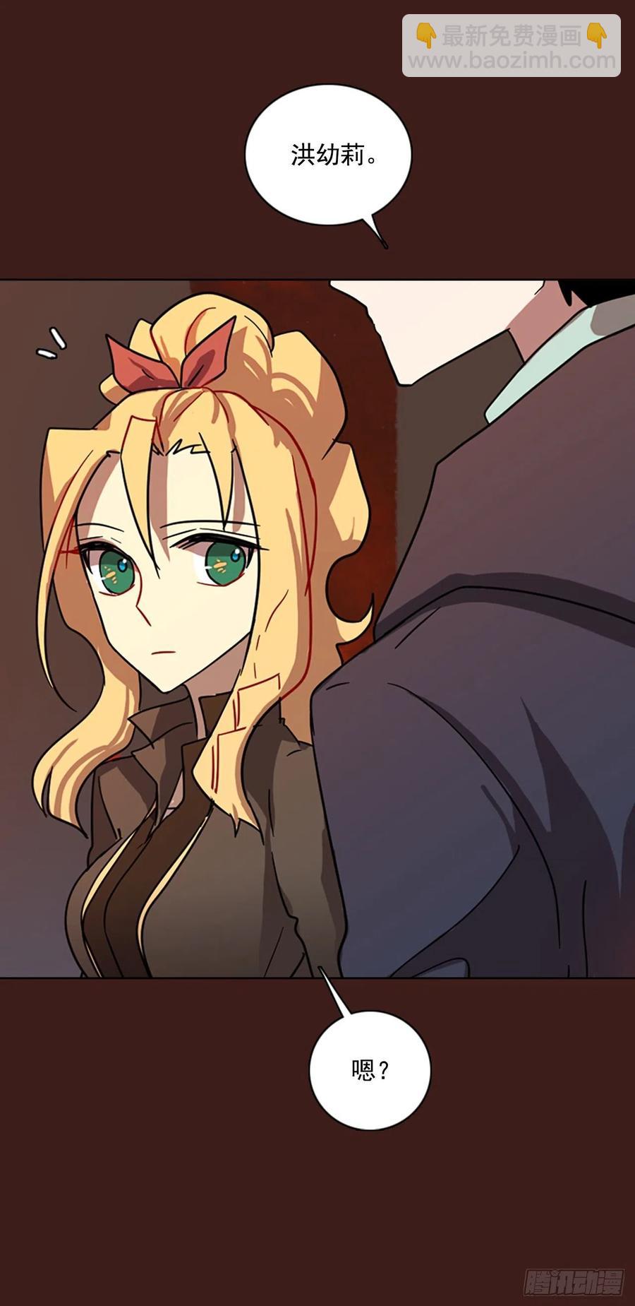 107.觉醒侵蚀（6）(1/2)-第108话