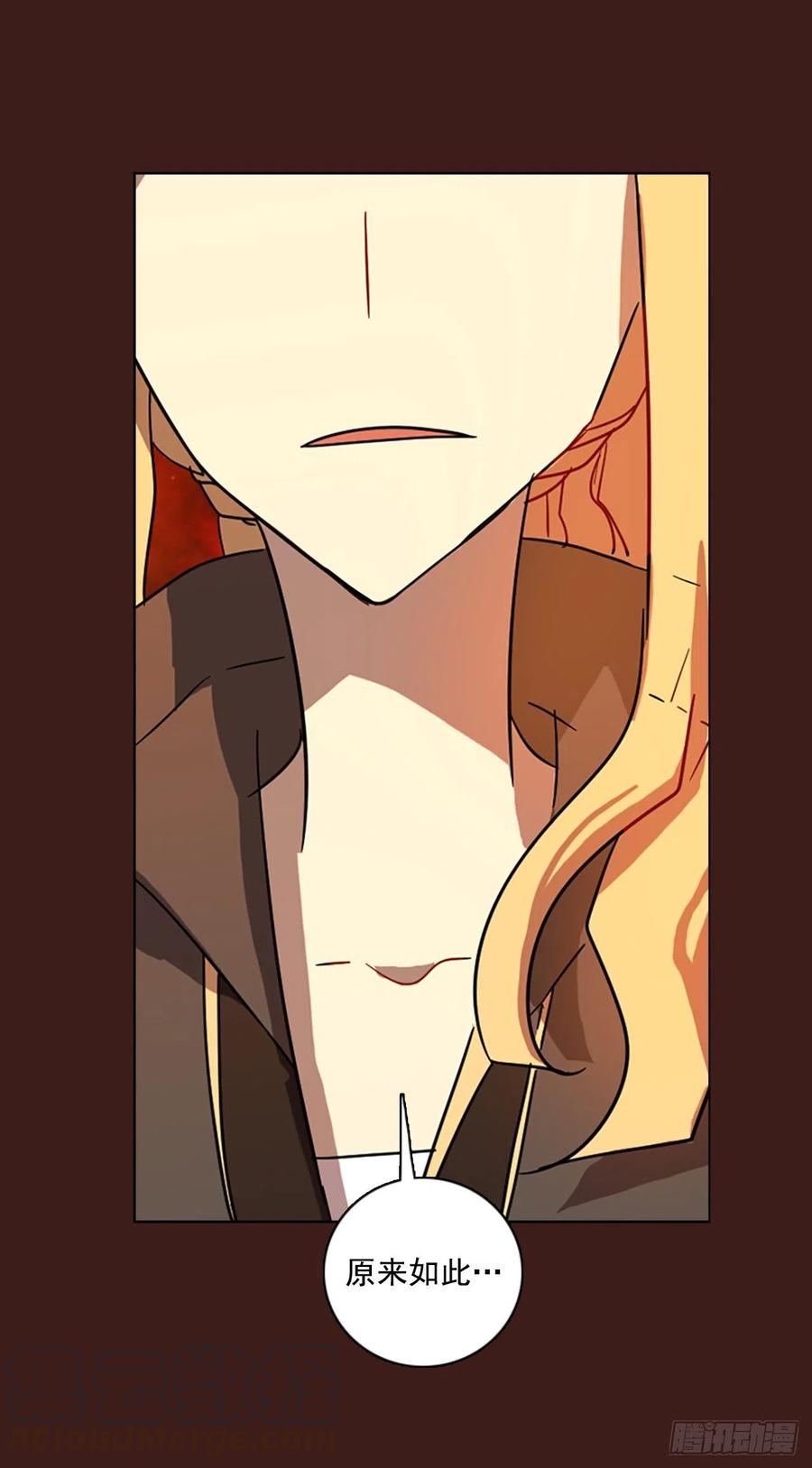 107.觉醒侵蚀（6）(1/2)-第108话