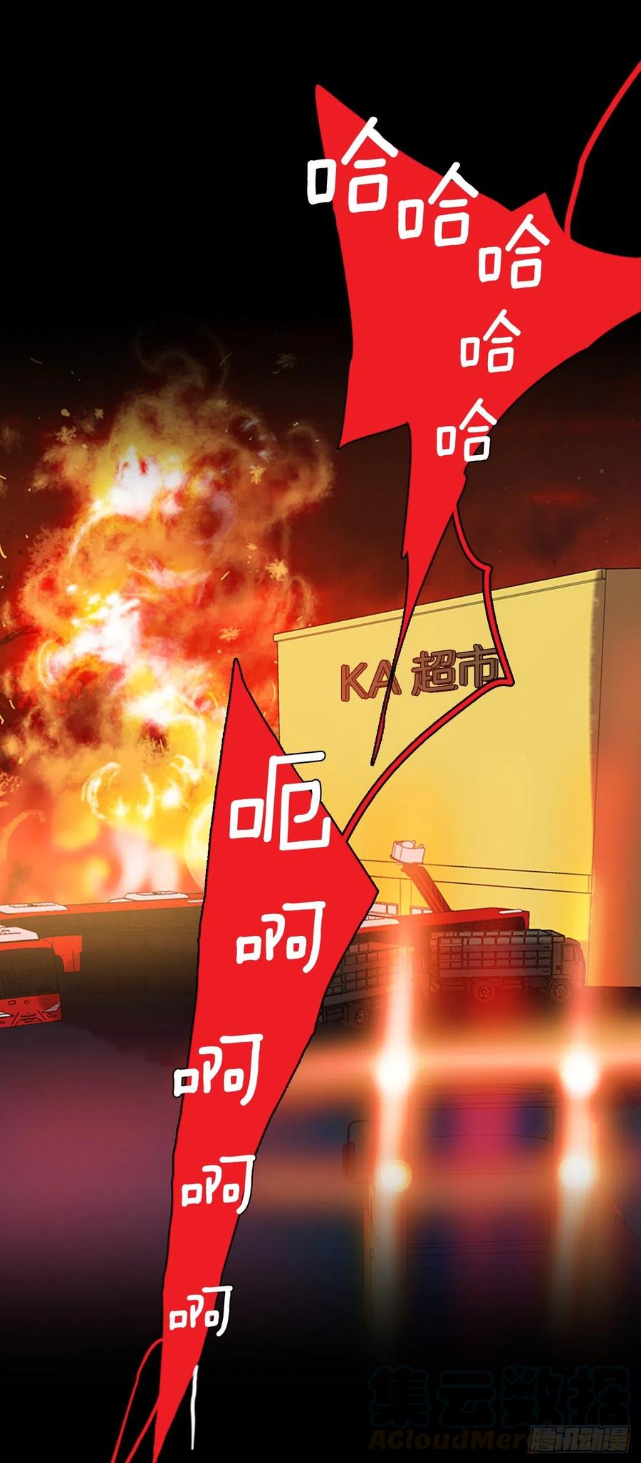 109.Damage（2）(1/2)-第110话