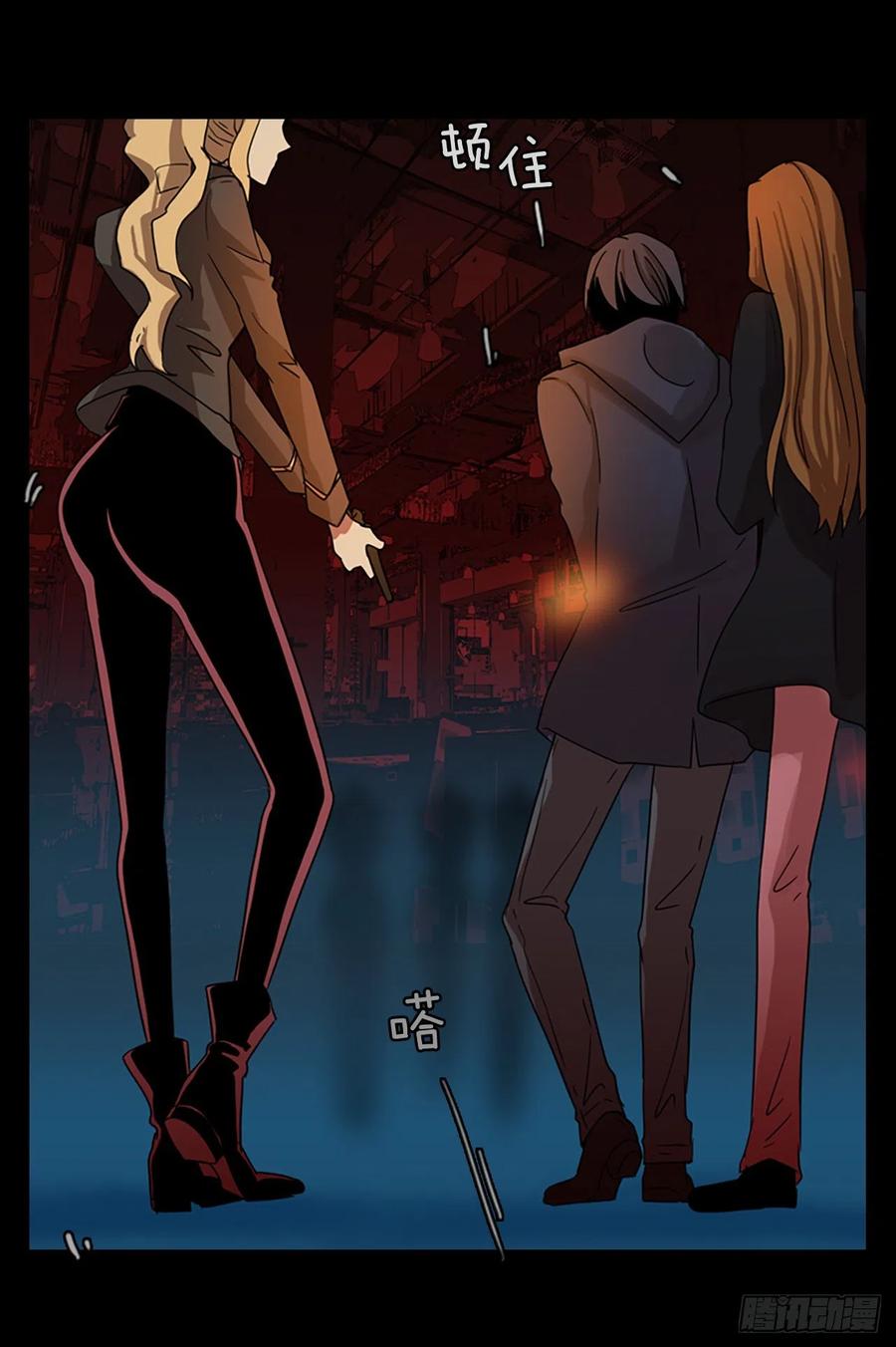 109.Damage（2）(1/2)-第110话