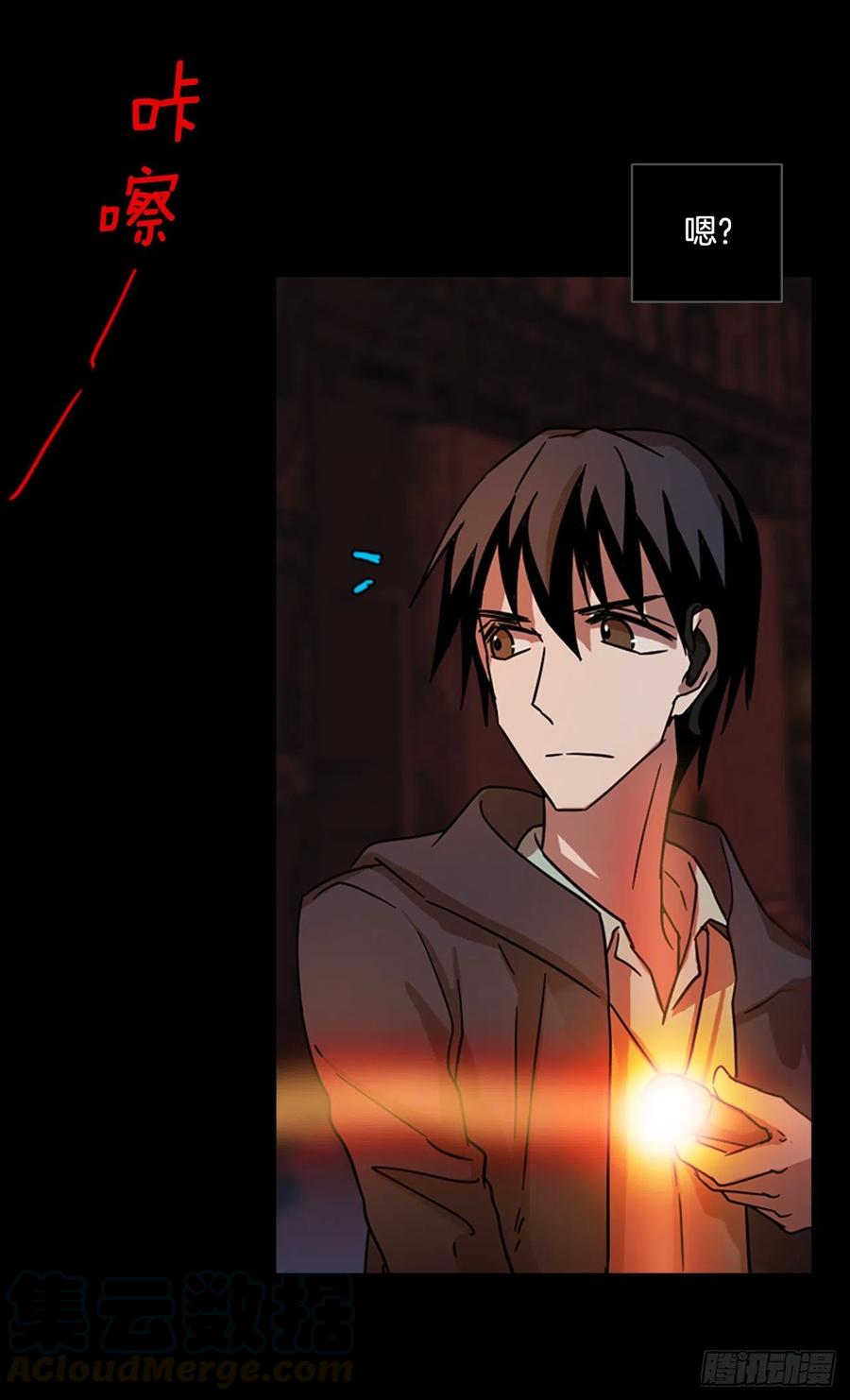 109.Damage（2）(1/2)-第110话