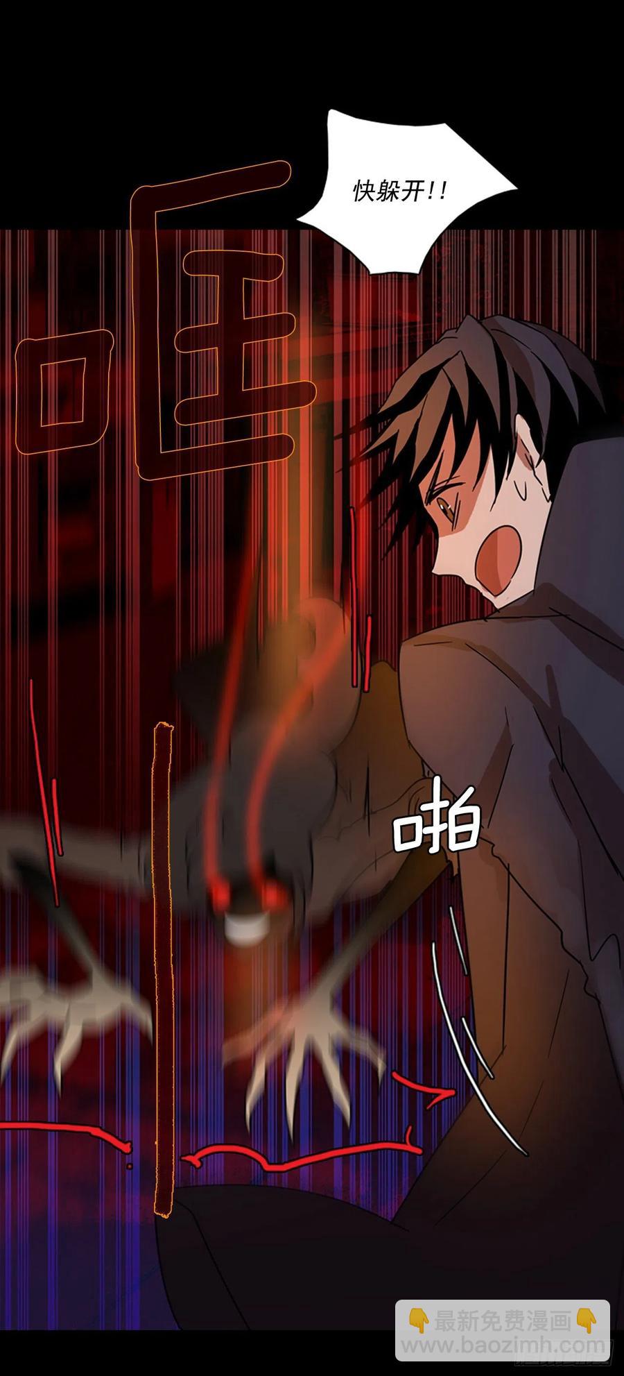 109.Damage（2）(1/2)-第110话