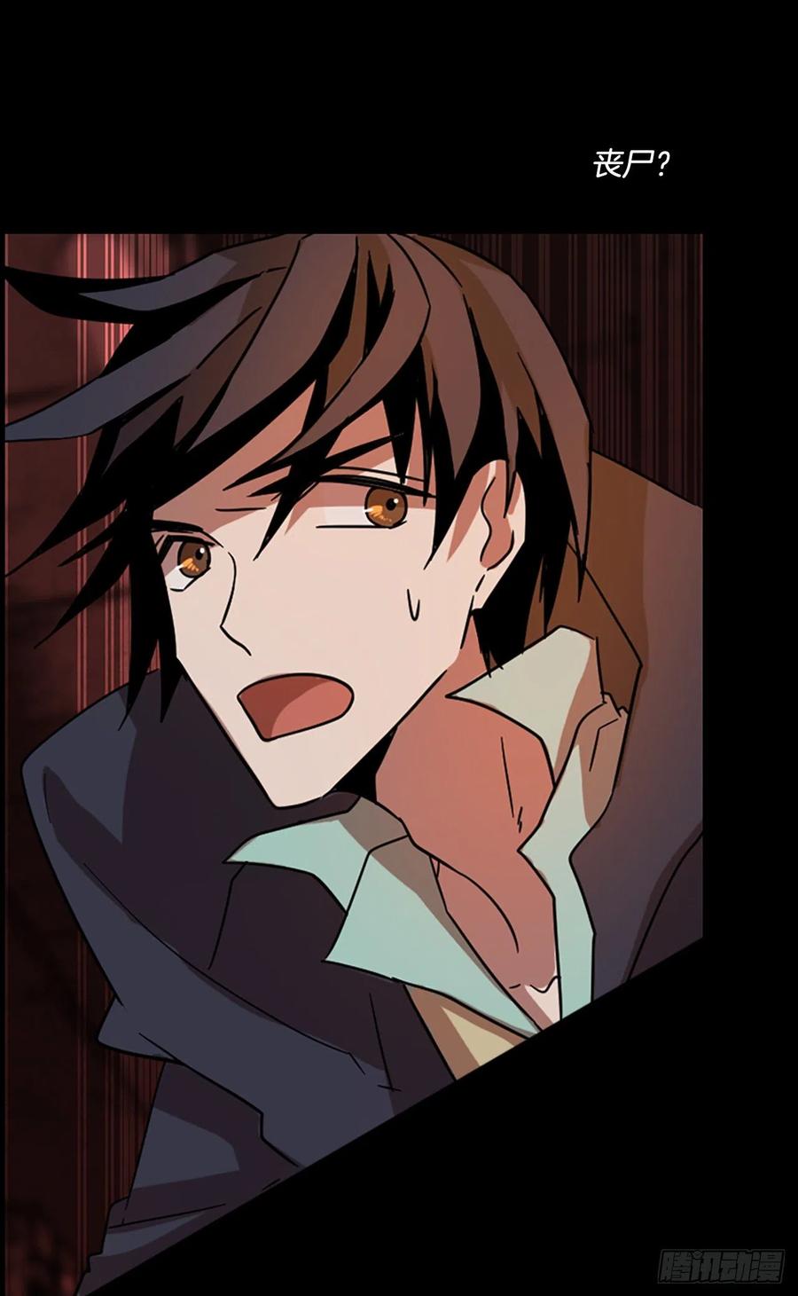 109.Damage（2）(1/2)-第110话