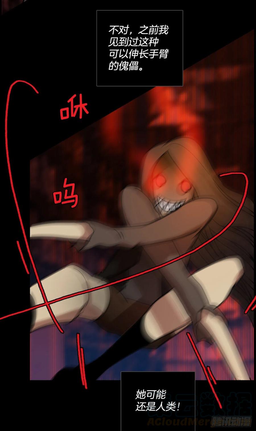 109.Damage（2）(1/2)-第110话