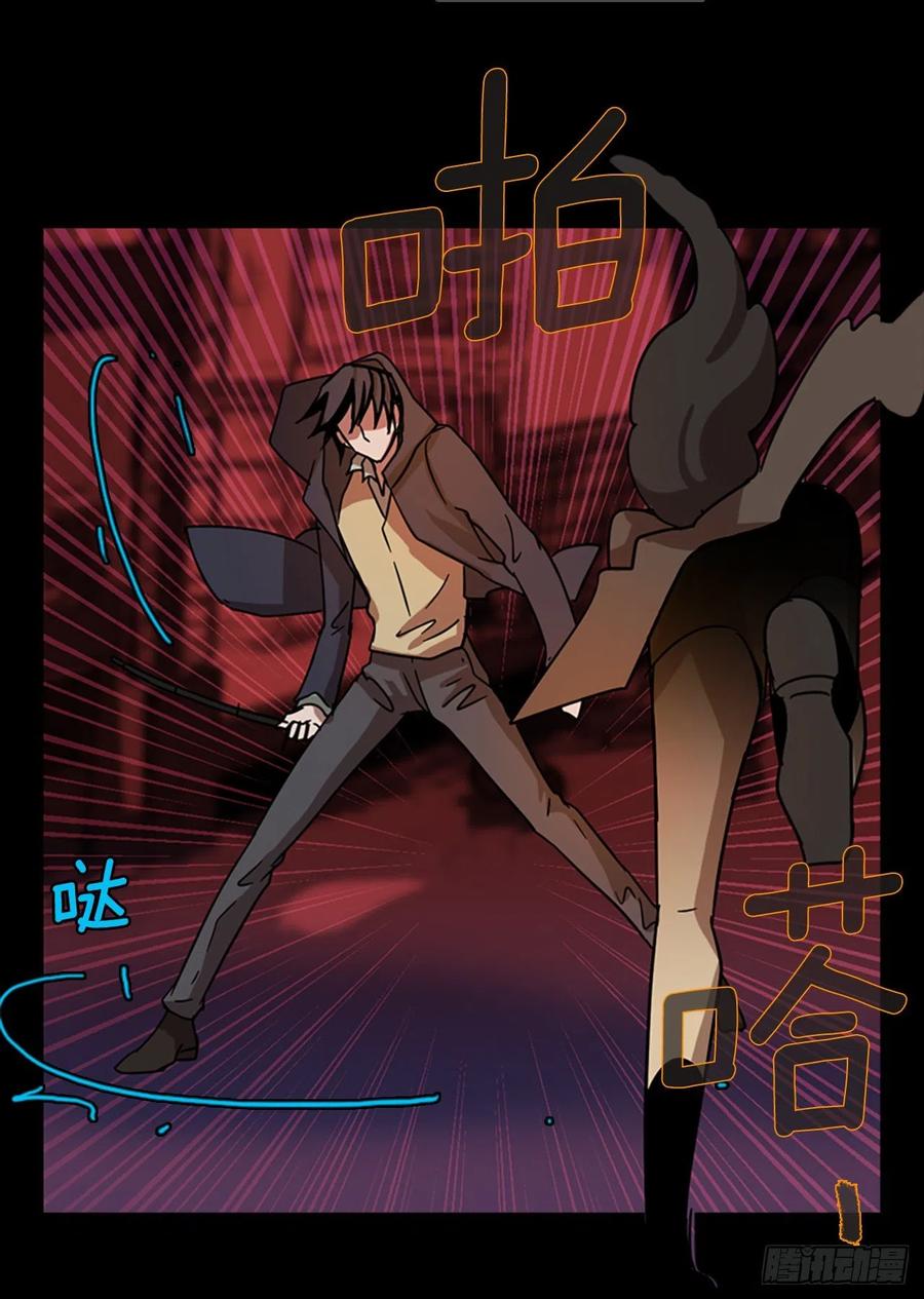 109.Damage（2）(1/2)-第110话