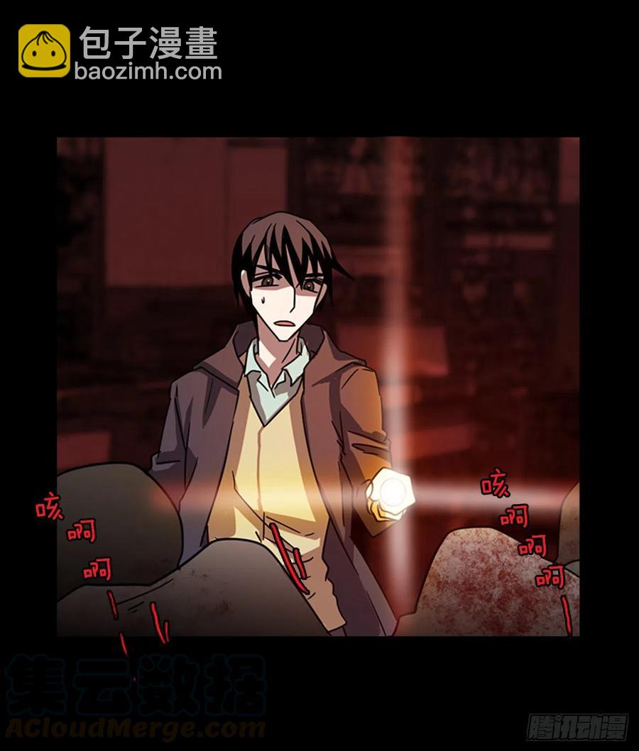 109.Damage（2）(1/2)-第110话