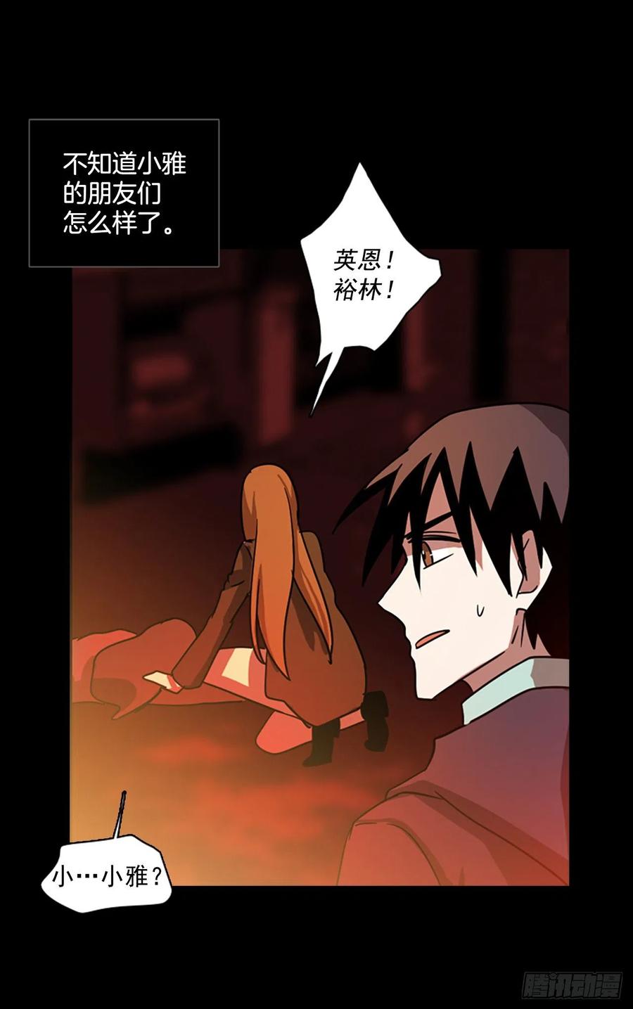 109.Damage（2）(1/2)-第110话