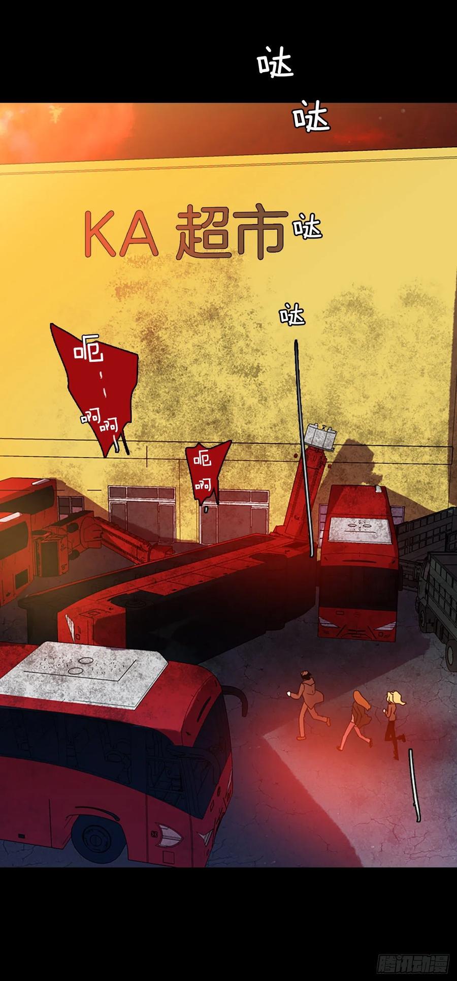 109.Damage（2）(1/2)-第110话