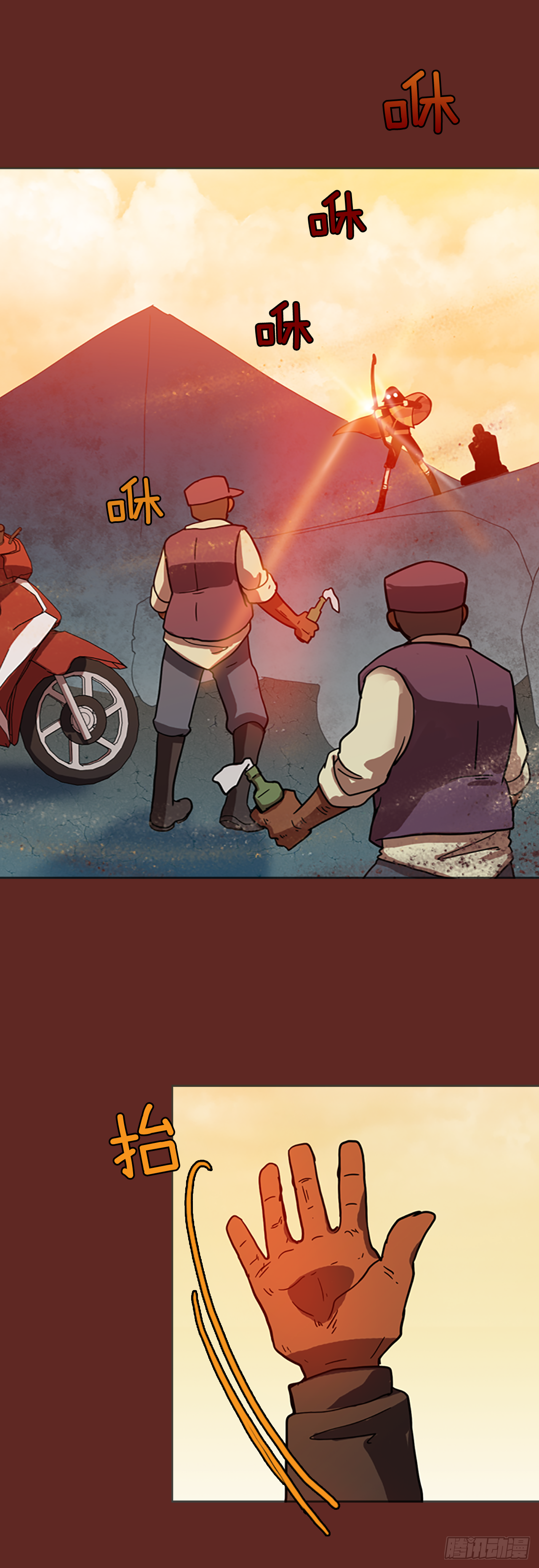 11.噩梦超越者（2）-第12话