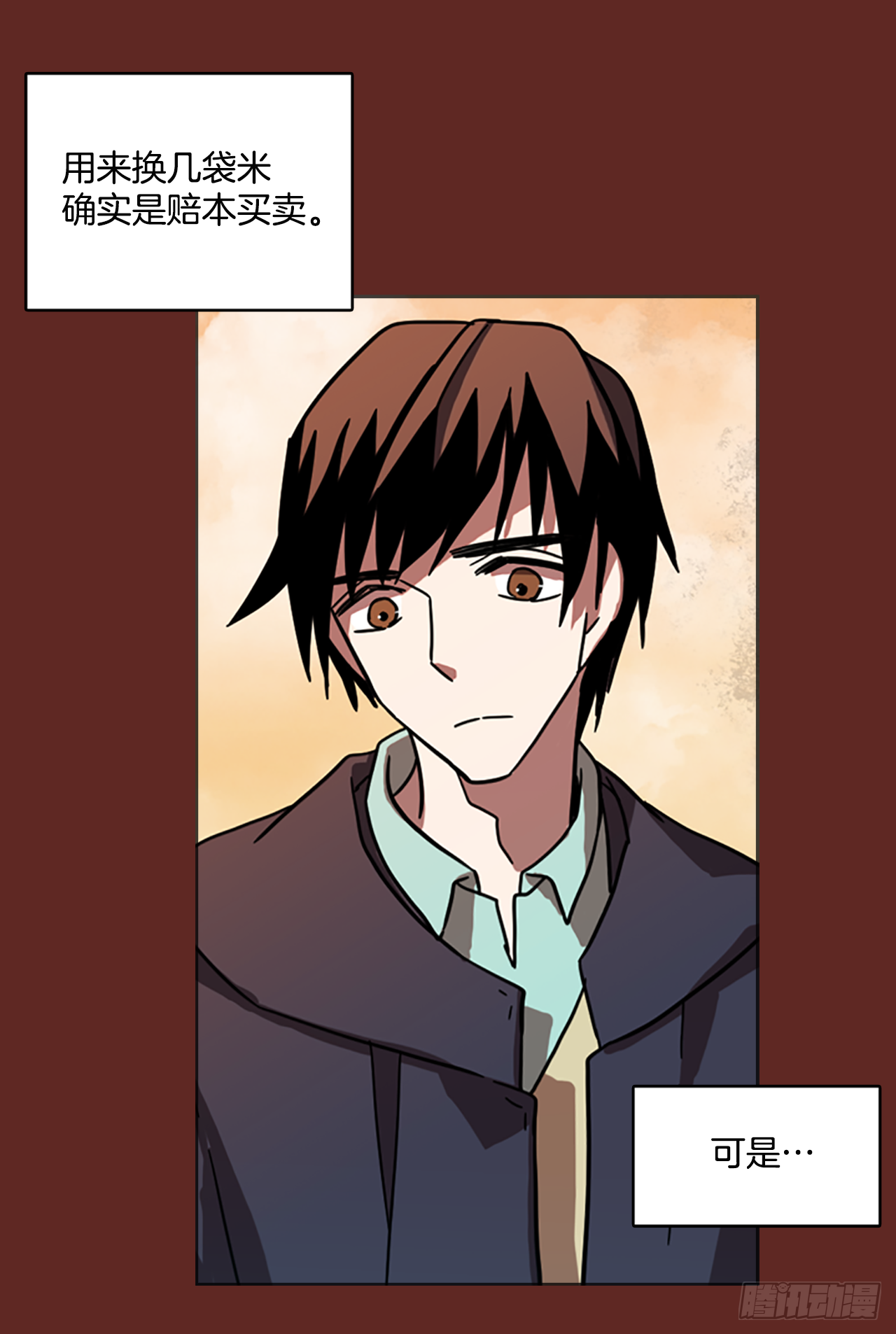 11.噩梦超越者（2）-第12话